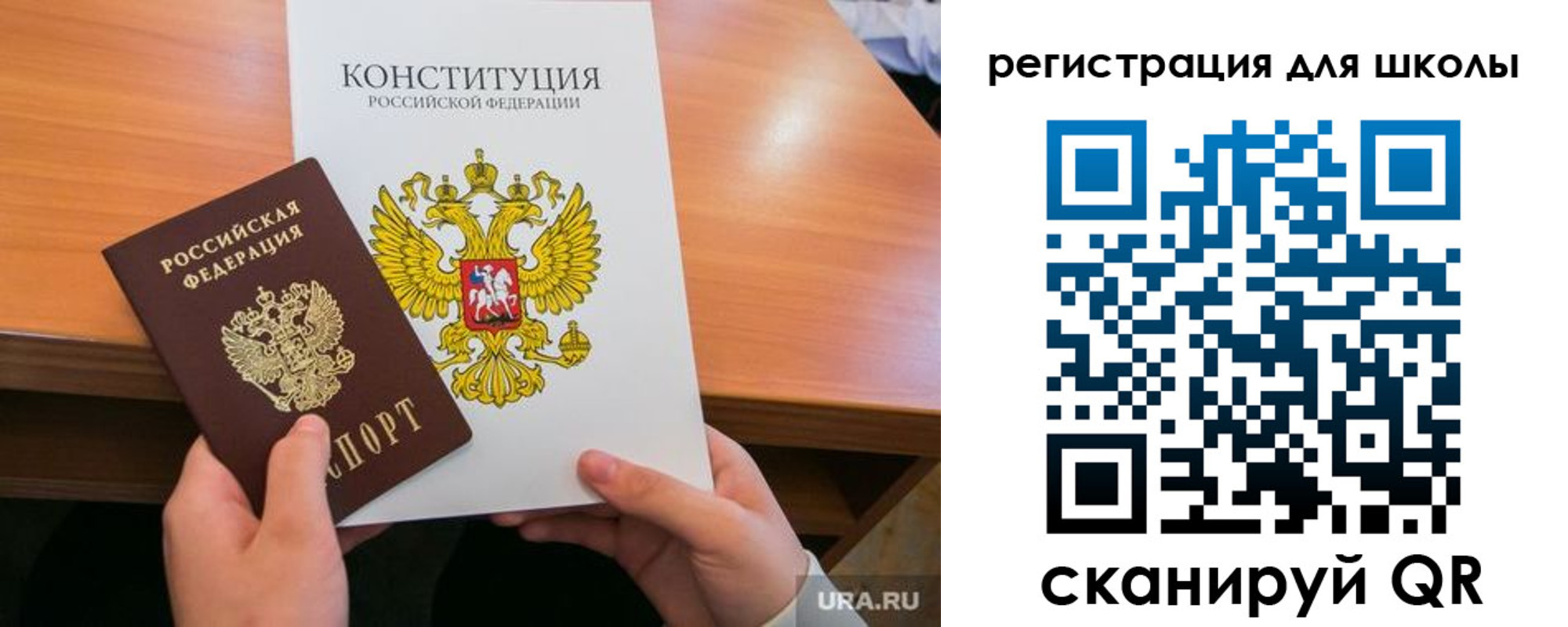 временная регистрация надежно в Электроуглях